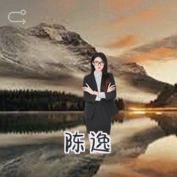 陈逸